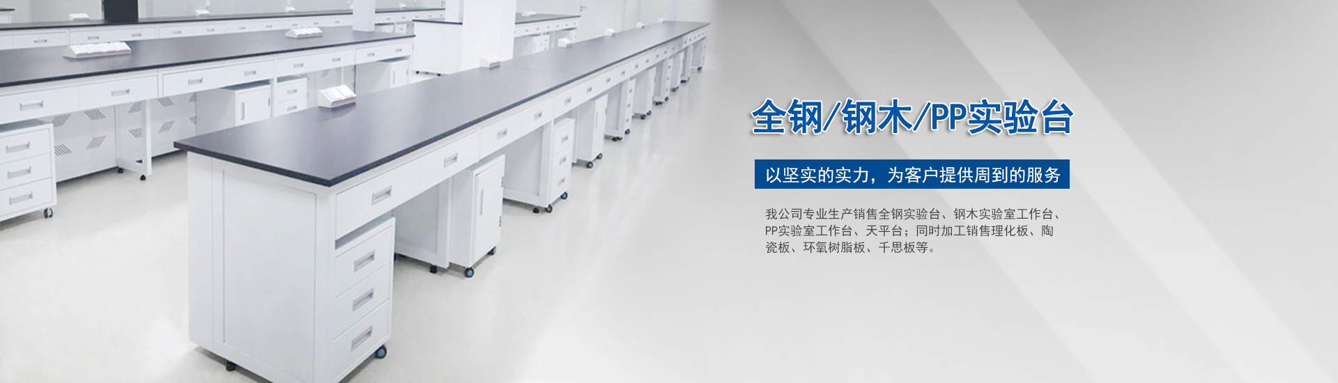 首页banner